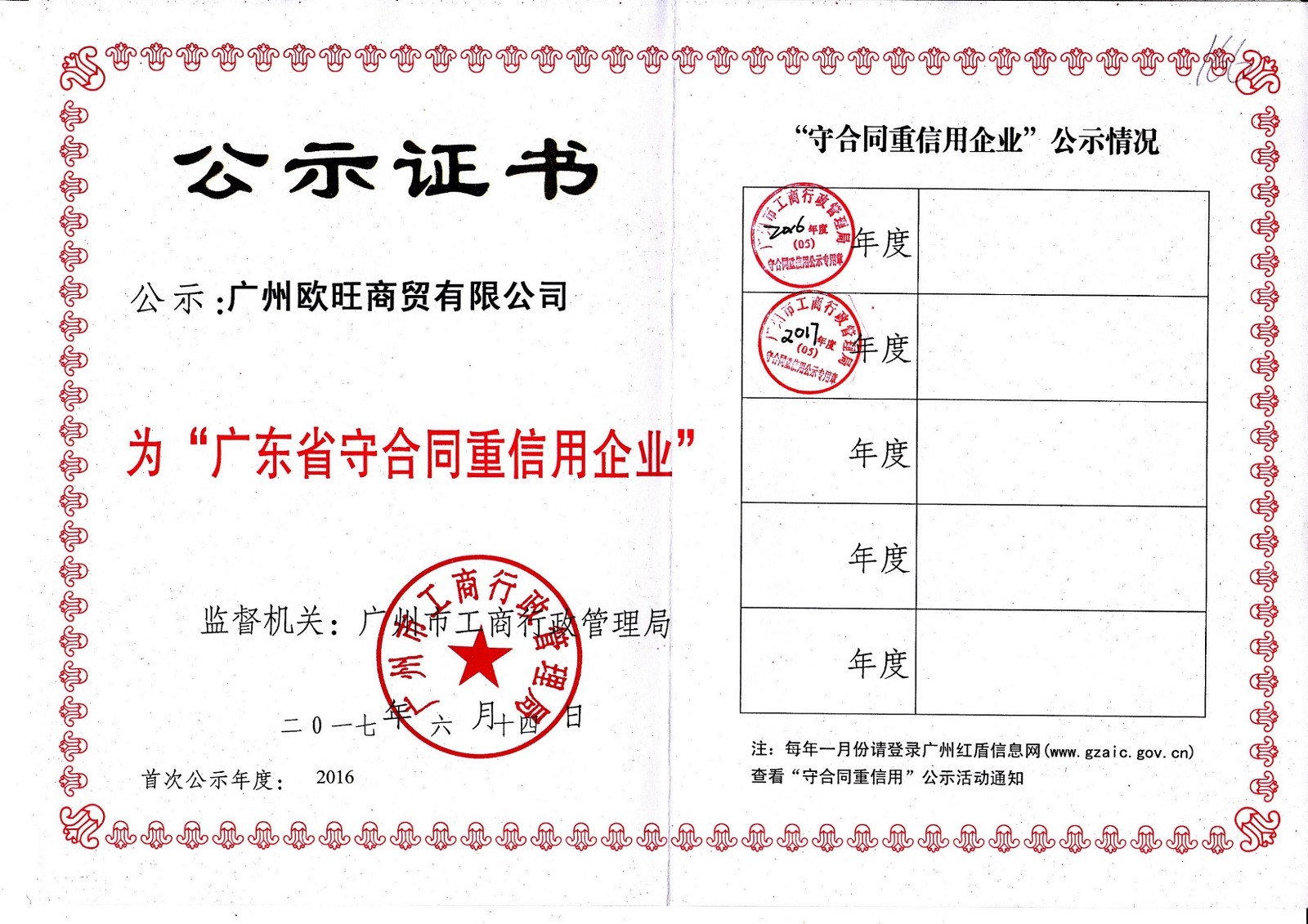 微信圖片_20201017163711.jpg